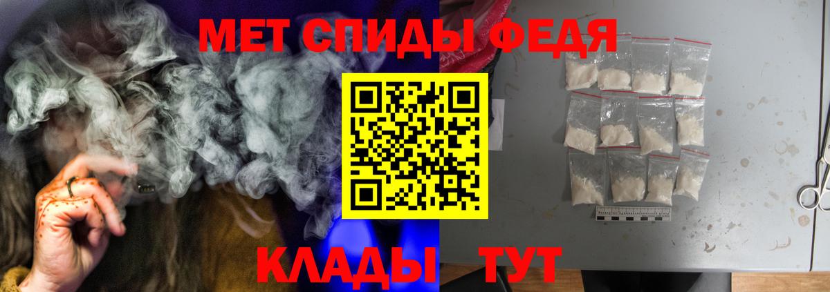 Амфетамин VHQ Великие Луки