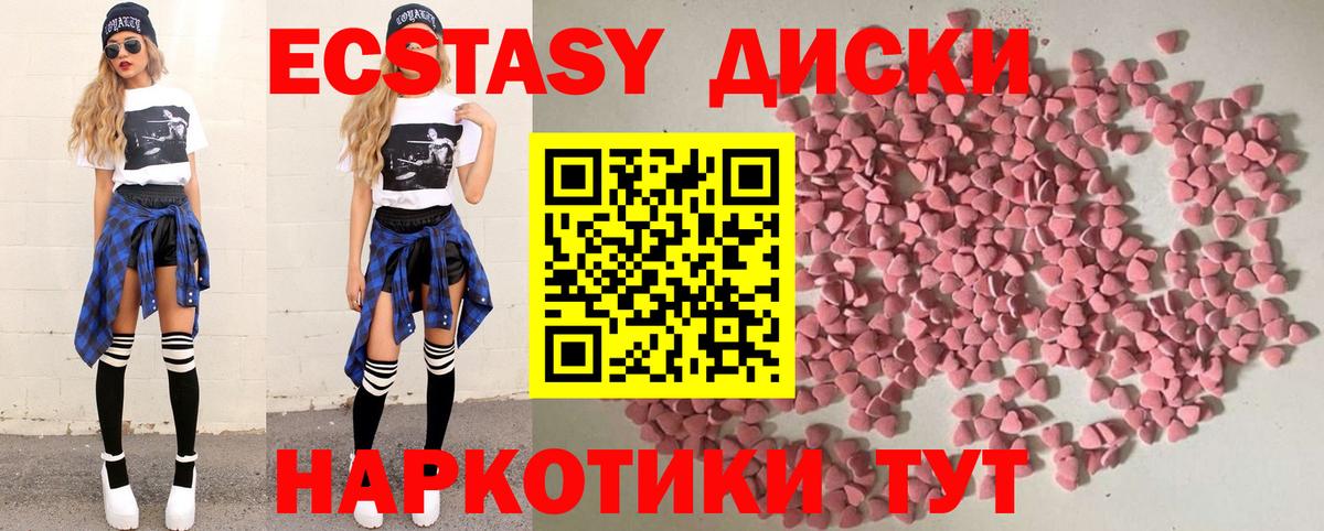 ЭКСТАЗИ louis Vuitton Великие Луки