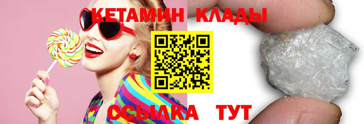 АМФ кристаллы  МЕТ  Магазины продажи наркотиков  Конопля  Вход с VPN  Великие Луки  COCAIN  ГАШ  МЕФ кристаллы 