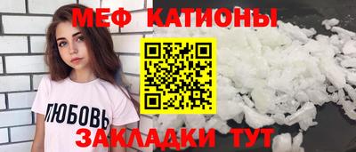 mdpv Малгобек