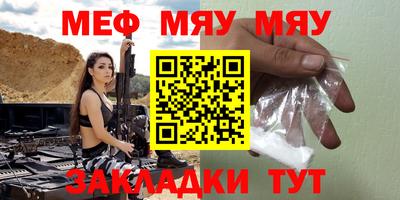 mdpv Малгобек
