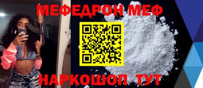 mdpv Малгобек