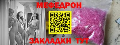 спиды Малоярославец