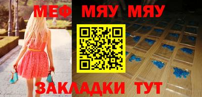 марки nbome Мариинск