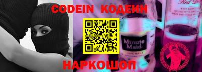 марки nbome Мариинск