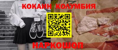 марки nbome Мариинск