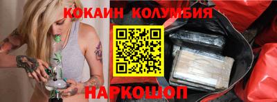 спиды Малоярославец