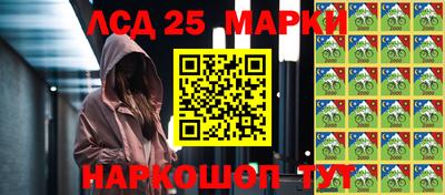 марки nbome Мариинск