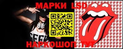 марки nbome Мариинск
