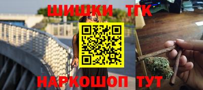 марки nbome Мариинск