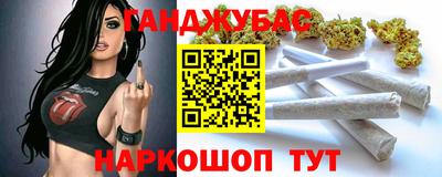спиды Малоярославец