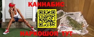 марки nbome Мариинск
