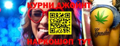 марки nbome Мариинск