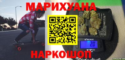 марки nbome Мариинск