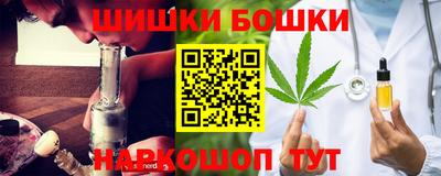 марки nbome Мариинск