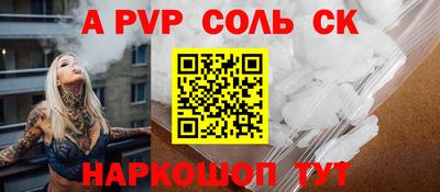 марки nbome Мариинск