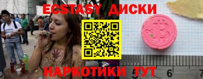 mdpv Малгобек