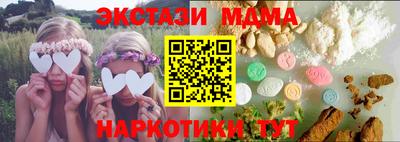 mdpv Малгобек