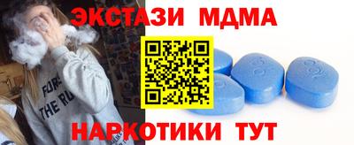 спиды Малоярославец