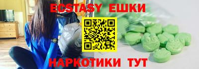 спиды Малоярославец