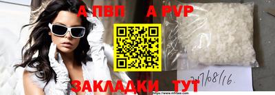mdpv Малгобек