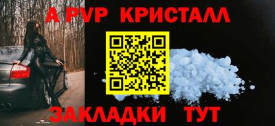 спиды Малоярославец
