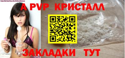 спиды Малоярославец