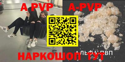 спиды Малоярославец