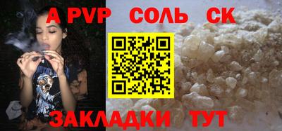 mdpv Малгобек