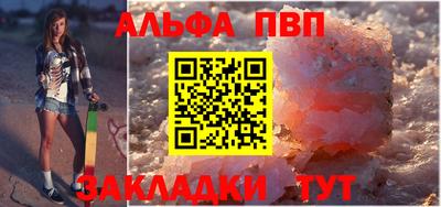 mdpv Малгобек