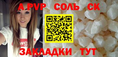 марки nbome Мариинск
