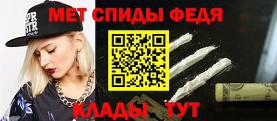 спиды Малоярославец