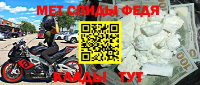марки nbome Мариинск