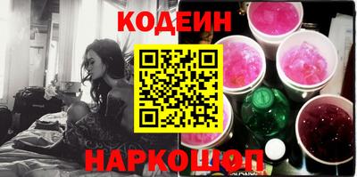 марки nbome Мариинск