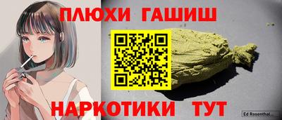 марки nbome Мариинск