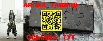 марки nbome Мариинск