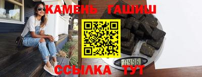 марки nbome Мариинск