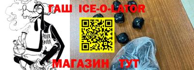 спиды Малоярославец