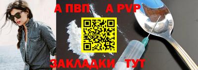 спиды Малоярославец