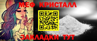 спиды Малоярославец
