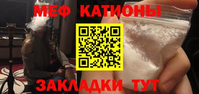 марки nbome Мариинск
