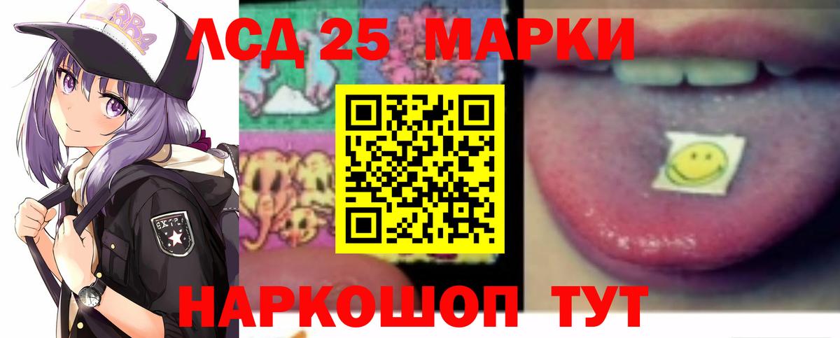 Великие Луки  ЛСД экстази кислота  Вход с VPN 