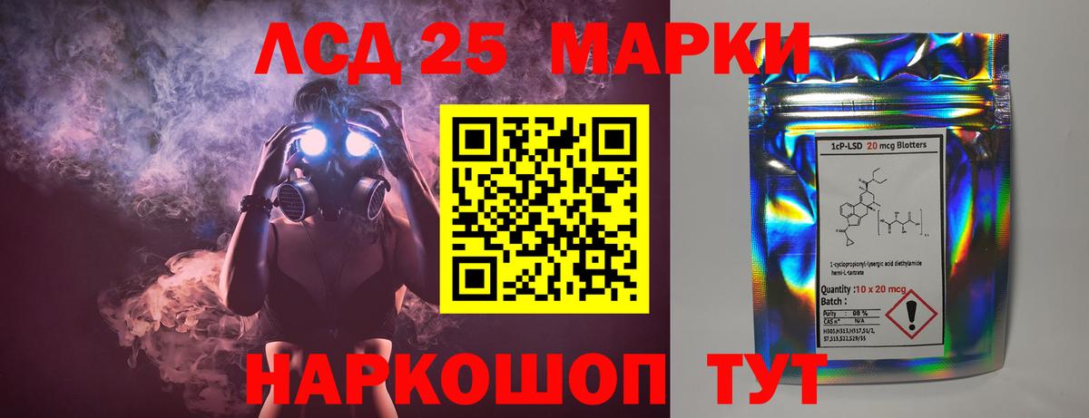 Амфетамин Великие Луки