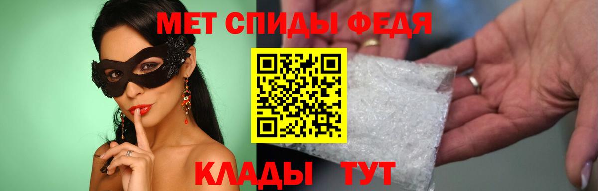 Великие Луки  МЕТАМФЕТАМИН витя  Метамфетамин  МЕТАМФЕТАМИН витя  Вход с VPN 
