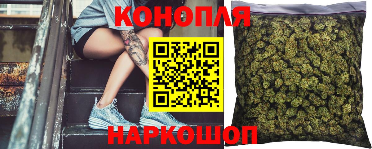 Конопля White Widow  Вход с VPN  Конопля White Widow  Великие Луки  Каннабис Bruce Banner 